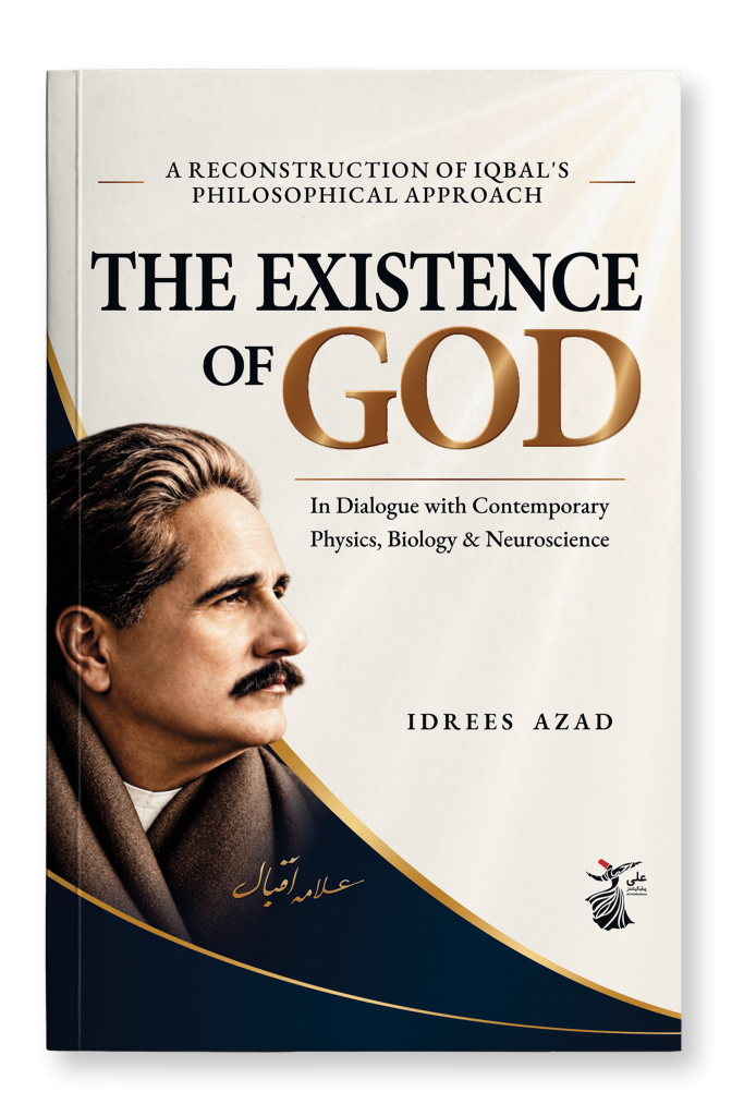 The Existence of God